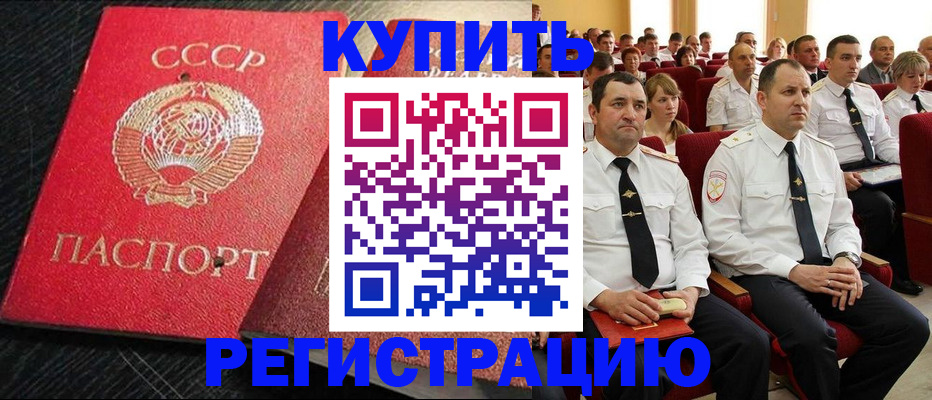 временная регистрация госуслуги в Курской области